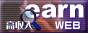 ������WEB���[��